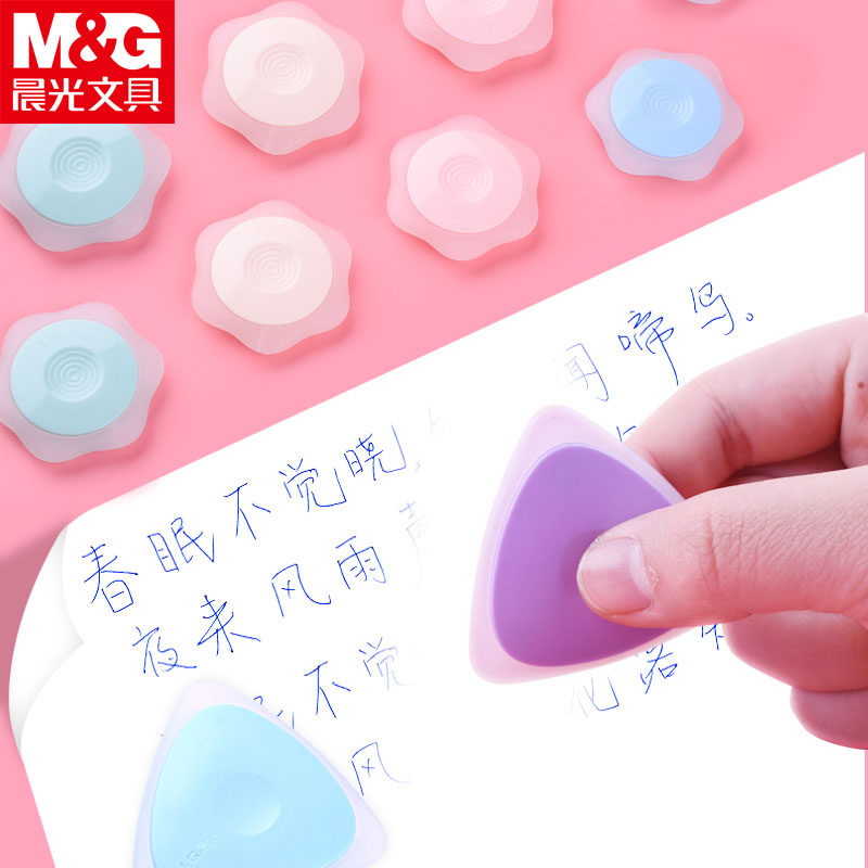 晨光热可擦笔用橡皮擦三角AXPQ2001六角形橡胶擦学生用品橡皮擦|ruв категории электронный словарь/электрический бумажных книг/канцелярские принадлежности, повседневной школьных принадлежностей, ластик - от Buy2taobao.com для оказания профессиональной услуги покупки агента Taobao