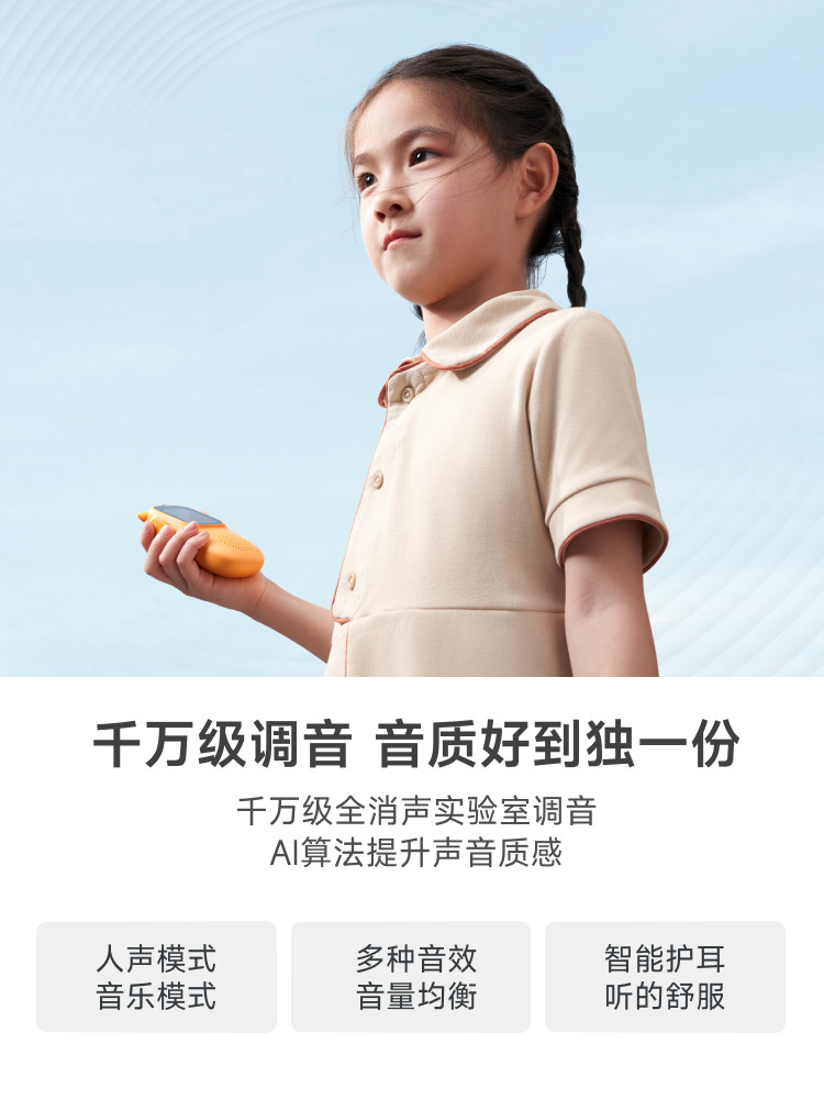 牛听听超记牛2儿童学习机听力宝英语磨耳朵随身听英语听力播放器学生专用覆读机幼儿园到小学英语分级读书机