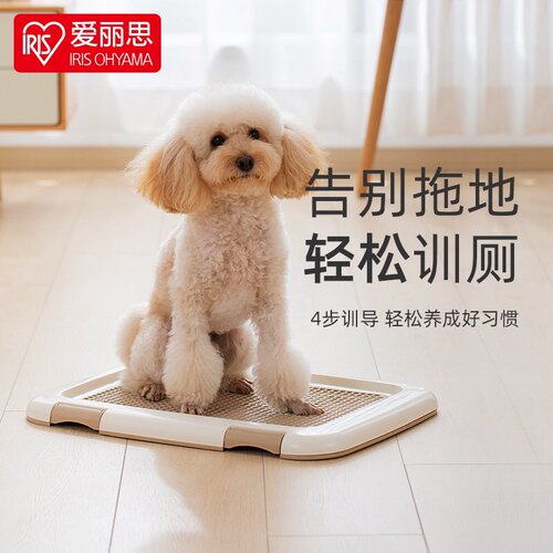 爱丽思狗厕所小型犬易冲洗尿便器