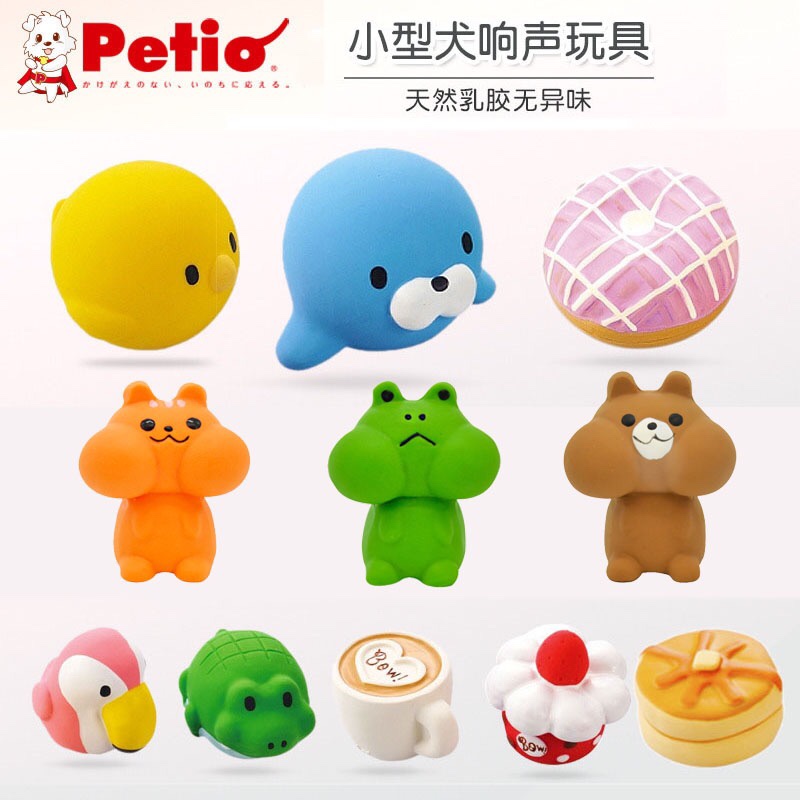 日本petio派地奥狗狗天然乳胶发声玩具中小型犬比熊耐咬互动玩具,宠物/宠物食品及用品,发声玩具,淘宝优惠券,粉丝福利购,淘宝优惠卷