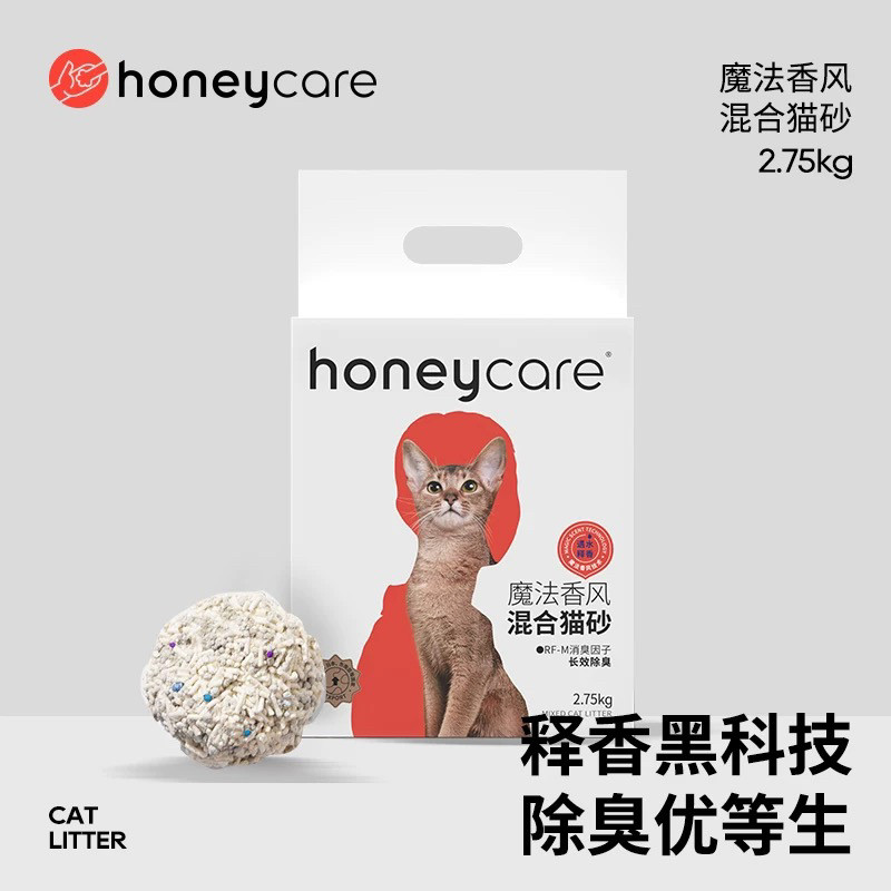 honeycare好命天生猫砂魔法释香混合猫砂膨润土豆腐砂除臭低粉尘
