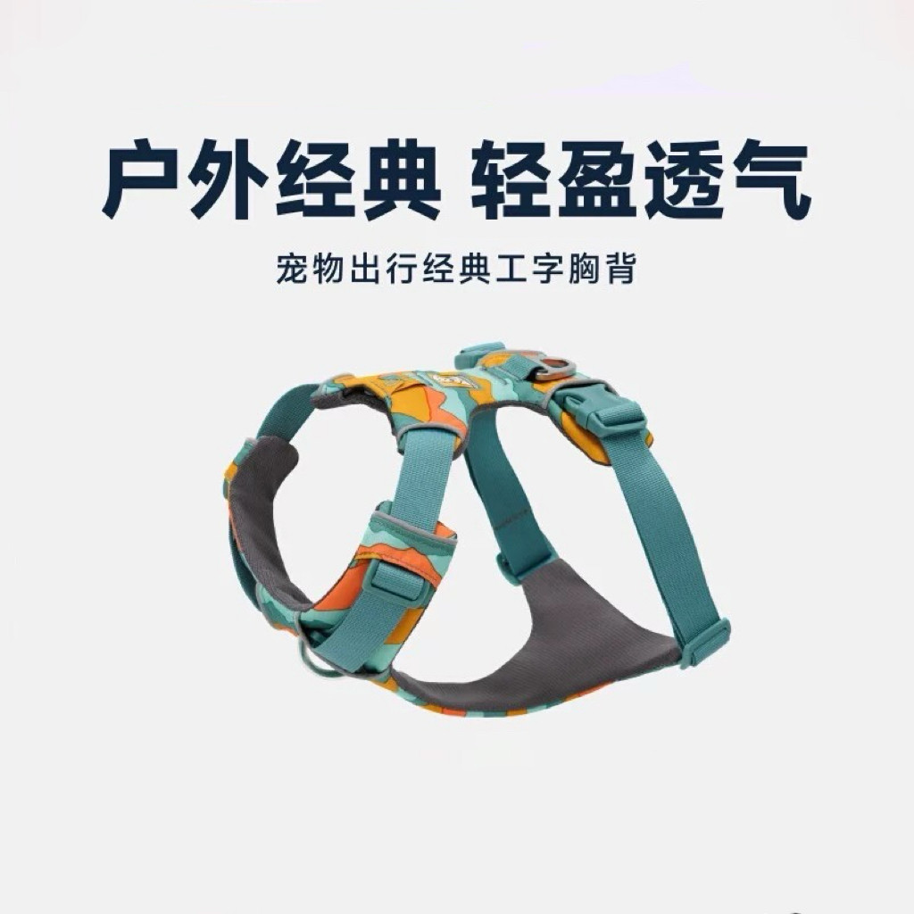 拉夫威尔福朗特背心式防爆牵引绳图片