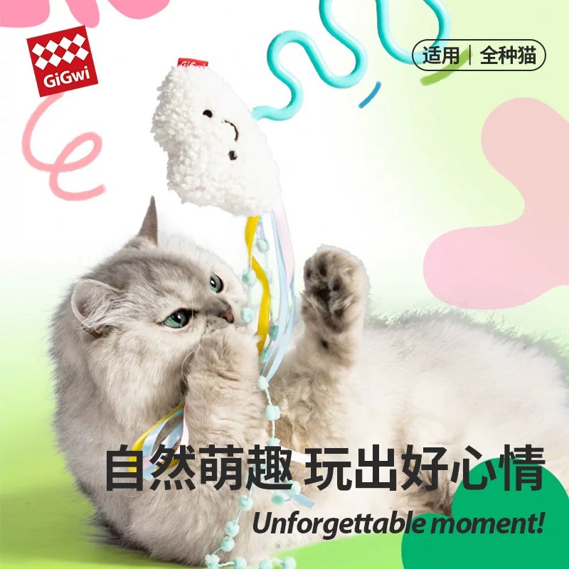 贵为逗猫棒自嗨耐咬解闷猫咪玩具