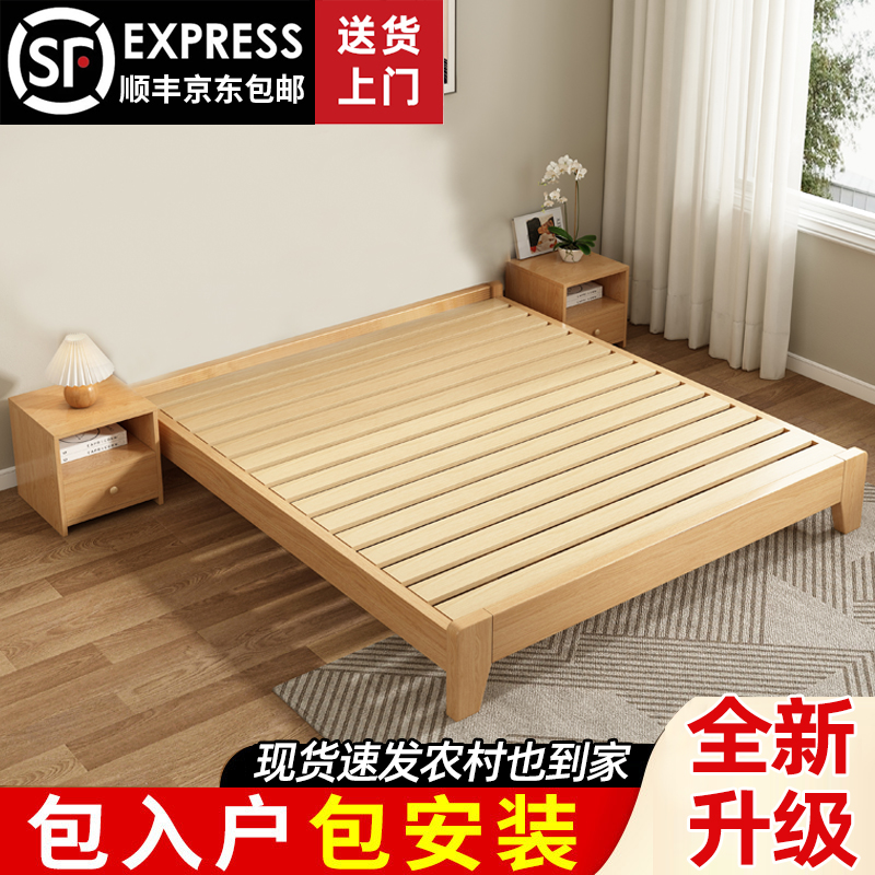 榻榻米双人单人轻奢现代简约