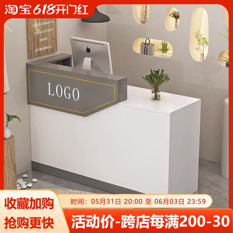 收银台小型简约柜台理发店美容院吧台服装店便利店接待台前台桌子