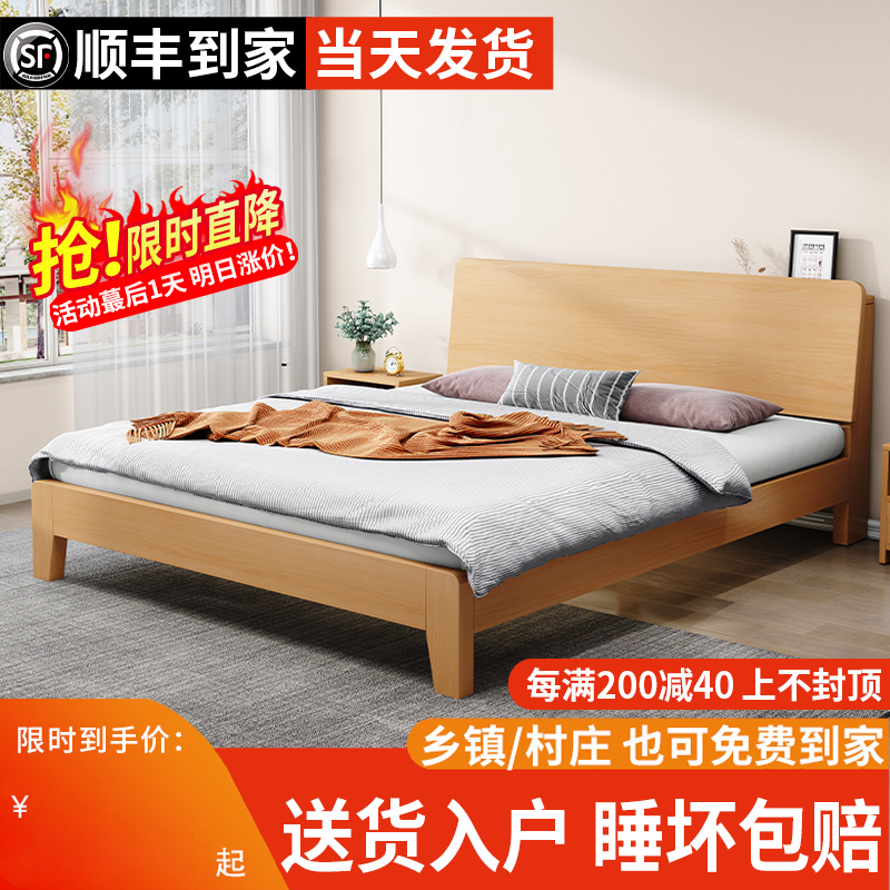 现代简约单|双人经济型