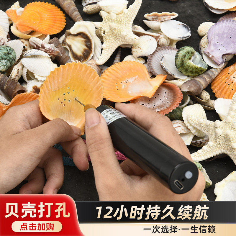 家用手持式充电款迷你小电钻孔多功能打磨机珍珠diy手工滴胶