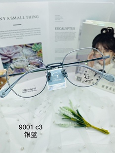 格曼苏尼纯钛架复古 超轻 男女近视眼镜框架