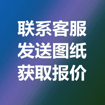 定制专拍 钣金来图加工CNC机加工铝合金精密零件