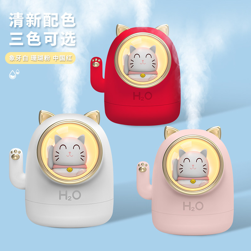 萌宠USB小型便携式加湿器办公室迷你可爱喷雾静音大雾量创意礼品