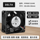 台达PFR0812UHE 12V1.5A 8038大风量暴力服务器双滚珠PWM散热风扇