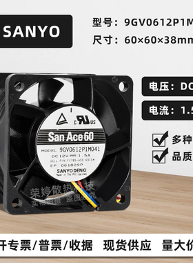 SANYO三洋 9GV0612P1M041 12V 1.5A双滚珠服务器6038暴力散热风扇