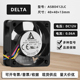 Delta 4线PWM静音散热风扇4013 0.06A 台达ASB0412LC 4CM厘米12V