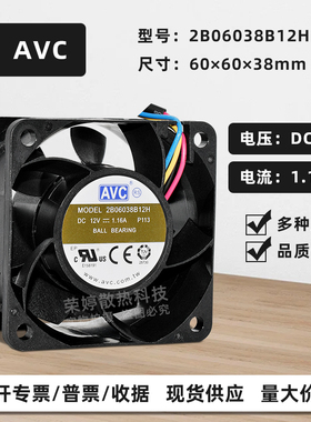 2B06038B12H原装AVC 6038 DC12V 1.16A服务器PWM调速散热风扇6CM