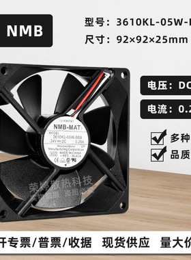 NMB 3610KL-05W-B69 9025 24V变频器工控RD报警功能散热风扇0.26A