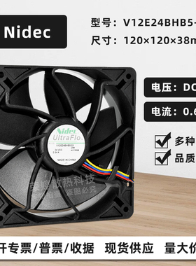 NIDEC V12E24BHB5-51 24V 0.64A 12038 变频器大风量散热风扇12CM