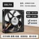 0.24A大风量机箱PWM双滚珠风扇9CM DC12V AFB0912HD台达9020 9220
