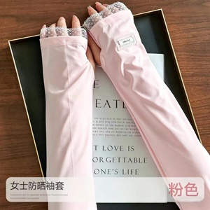 upf50+防晒冰袖防紫外线夏轻薄女款骑电动车开车司机冰丝凉感骑行