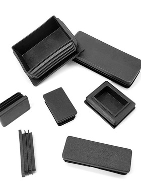 管塞闷头具脚垫4x6方管盖40*60mm矩形长方形内塞脚垫外套静音家具