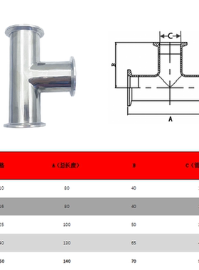 真空管KF10等径三通DIN28403异型非标负压快换卡扣式转换充气阀16