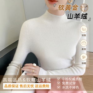 秋冬新款半高领山羊绒女修紧身套头厚毛衣羊毛衫针织打底衫