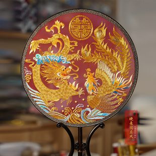 龙章凤姿 团扇新娘结婚diy材料包手工刺绣中式秀禾汉服定制喜扇