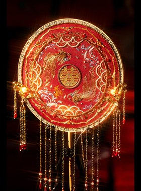 晚来团扇风婚礼高端结婚新娘团扇刺绣DIY材料包婚礼金鱼定制喜扇