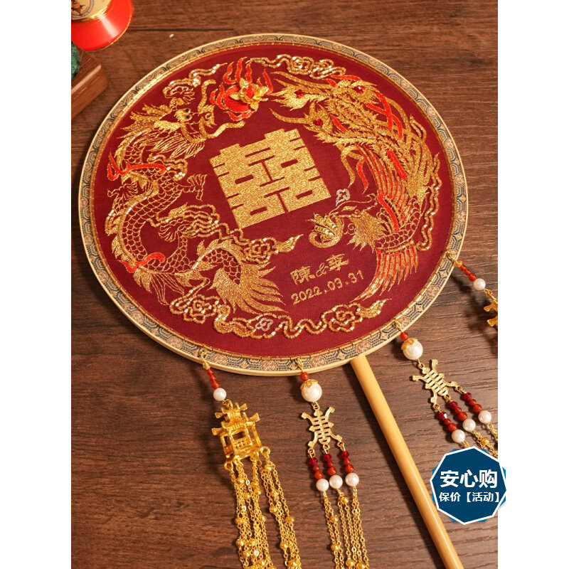 晚来团扇风 高端团扇定制刺绣婚礼八瓣团扇结婚O新娘DIY材料包定,鲜花速递/花卉仿真/绿植园艺,新娘手捧花,淘宝优惠券,粉丝福利购,淘宝优惠卷