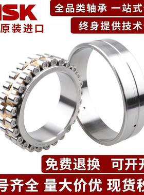 NSK机床主轴轴承NN3015 3016 3017 3018 3019 3020 3021 K P5 P4