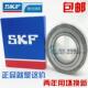 6240 电机轴承 6232 高速 6238 6236 6234 6230 进口SKF轴承