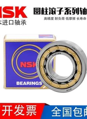 进口NSK 圆柱滚子轴承NU NJ319 320 322 324 326 328 330EW EM/C3