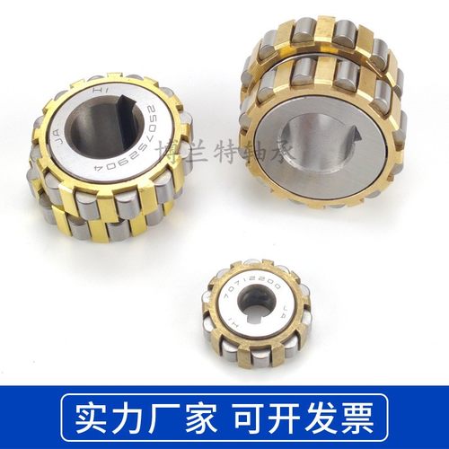 整体偏心圆柱滚子轴承80752202K 100752202K 150752202K