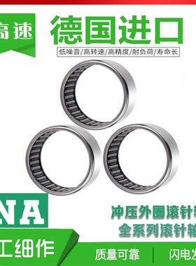 进口INA轴承 SCE BA 3424 3612 3616 3620 3624 Z 英制非标滚针