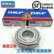 6324 2RS1 6318 6326 6322 6320 6319 SKF轴承 高速进口