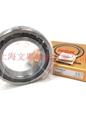 NSK轴承7200 7201 7202 7203 7204 7205 7206 7207 7208C