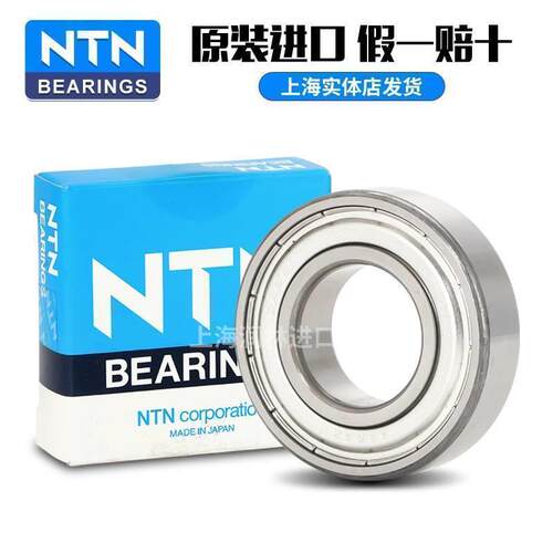 日本NTN 6300 6301 6302 6303 6304 6305 6306Z ZZ LLU LLB 轴承