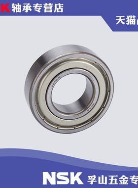 日本NSK进口轴承6222 6224 6226 6228 CM C3 VV ZZ DDU