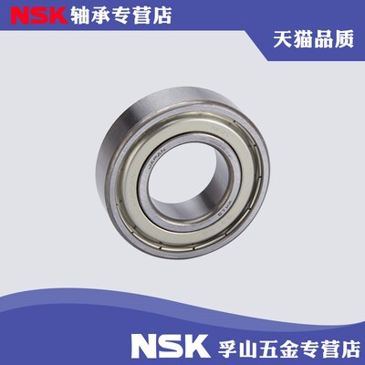 日本NSK进口轴承6222 6224 6226 6228 CM C3 VV ZZ DDU