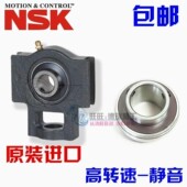 UCT213 轴承座 UCT214 UCT215 UCT217 进口NTN UCT216 NSK外球面