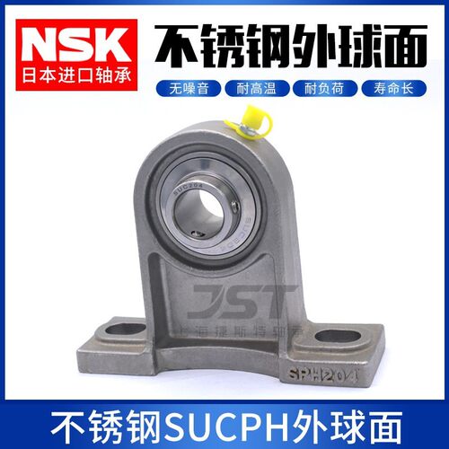 进口NSK不锈钢外球面方形带SF座轴承UCF SUCF209 210 211 212 213