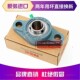 UCFL211 UCFL215 UCFL212 UCFL214 轴承座 UCFL213 进口NSK轴承