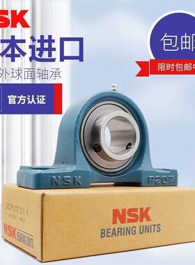 NSK外球面带座轴承UCP305 P306 P307 P308 P309 310 311 312
