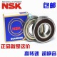 DDU 6324 6330 6332 6328 6322 6326 2RS 进口NSK轴承 6321