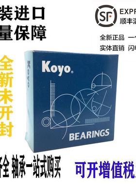 进口KOYO轴承 30317 30318 30319 30320 30321 JR