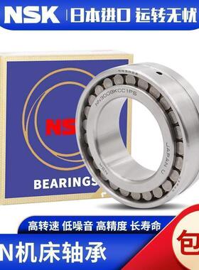进口日本NSK机床轴承NN 3038 3040 3044 3048 3052 3056 K P4 P5