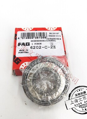 FAG深沟球轴承6916 6917 6918 6919 6920 6921 6922 6924C3/RS/ZZ