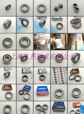 HR6209A1E1UR 汽车专用轴承