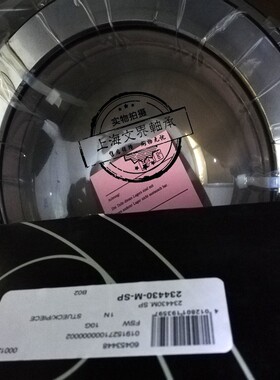 德国234408M.SP机床轴承