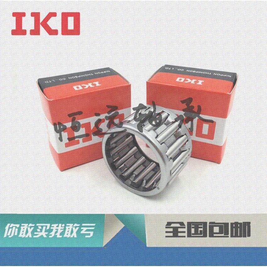 日本进口IKO轴承 KT263013 KT263017 KT283313 KT283317