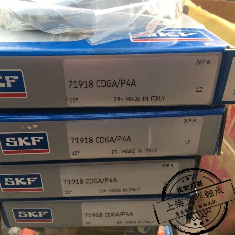 瑞典精密轴承71904CDGA/P4A 角接触球轴承 机床轴承